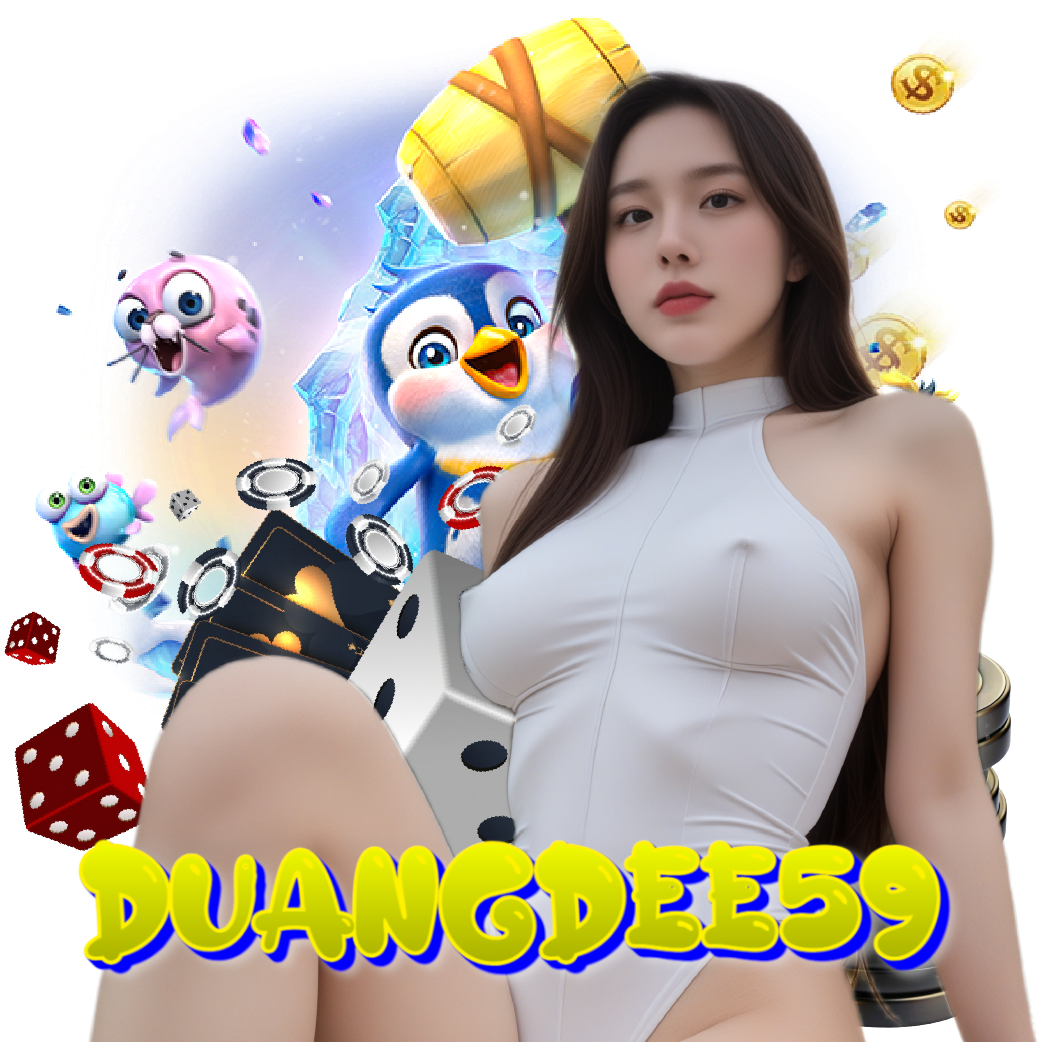 duangdee59 เกมลิขสิทธิ์แท้