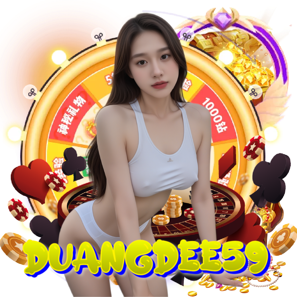 duangdee59