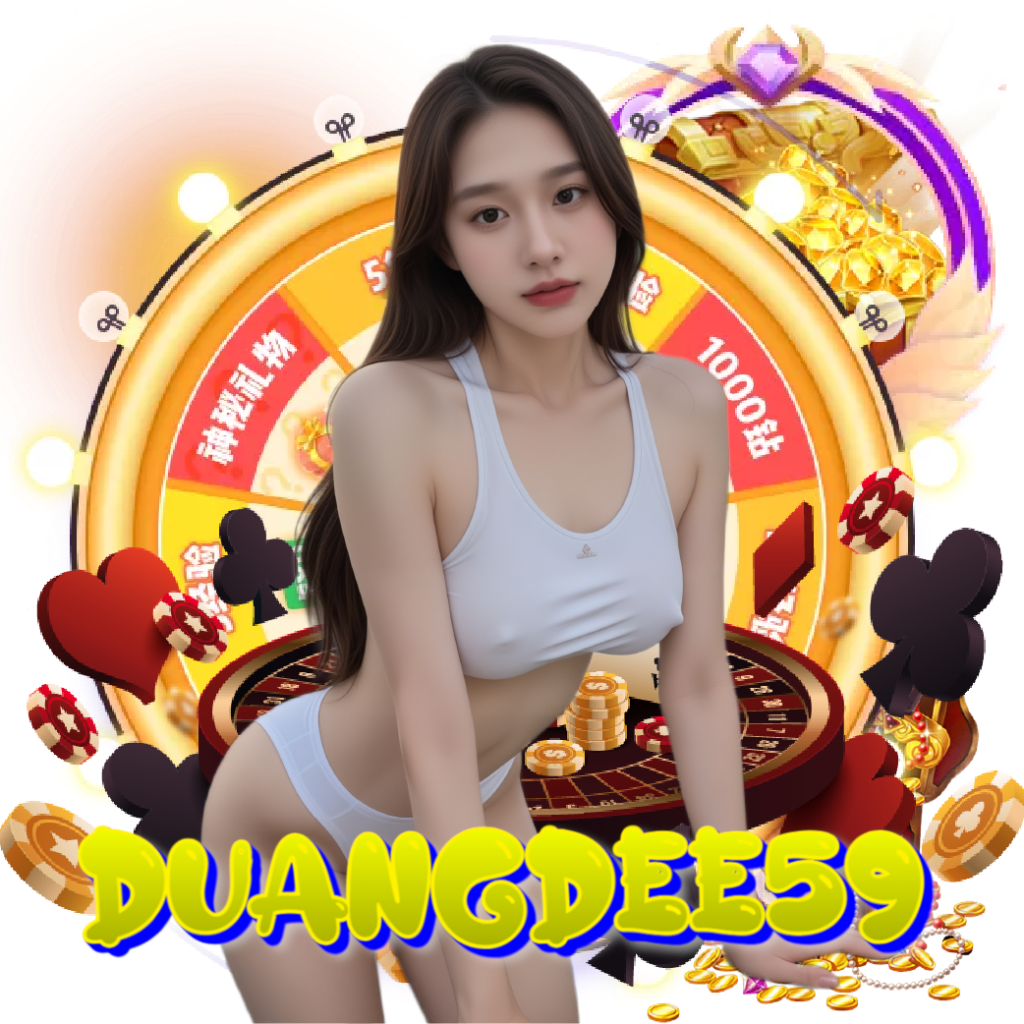 duangdee59